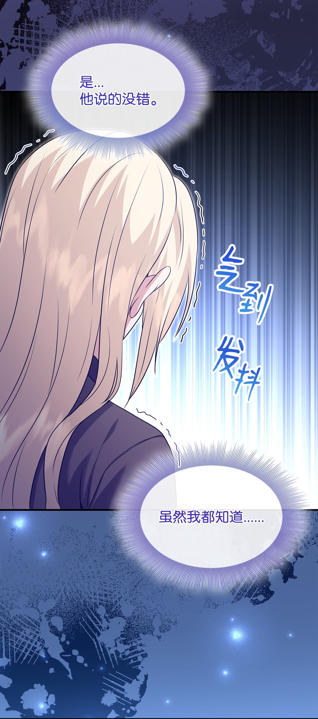 105 交易达成(1/3)-第106话