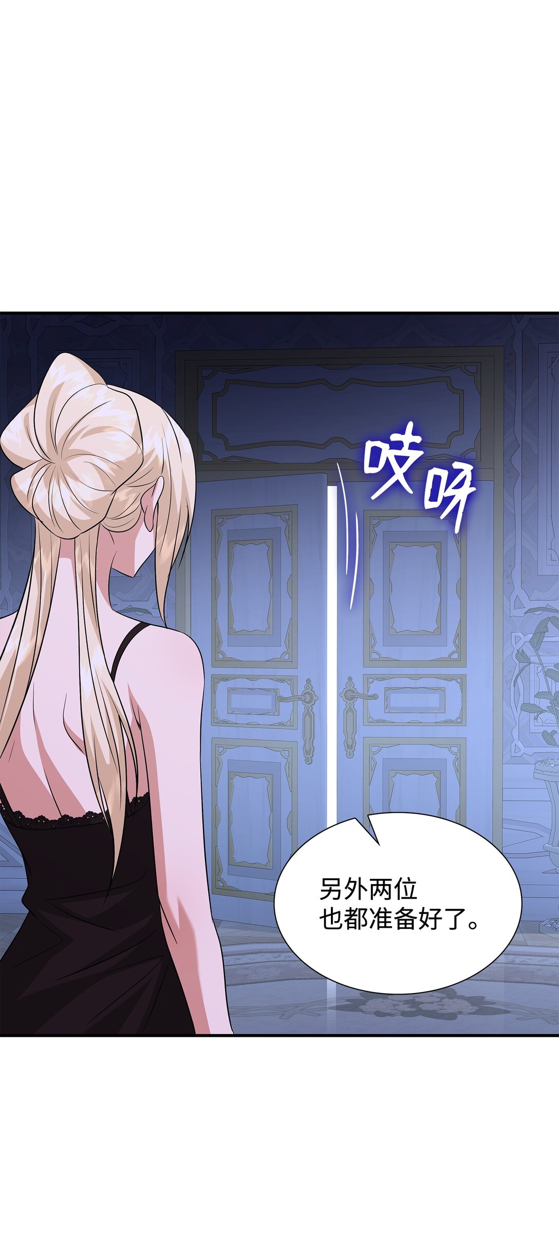 107 找到伊凡娜(1/3)-第108话