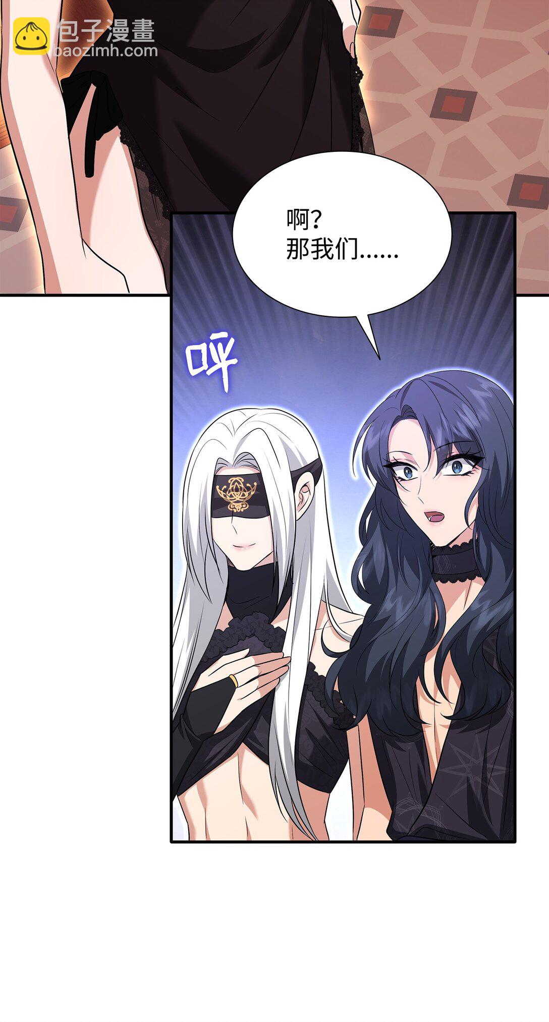 107 找到伊凡娜(1/3)-第108话