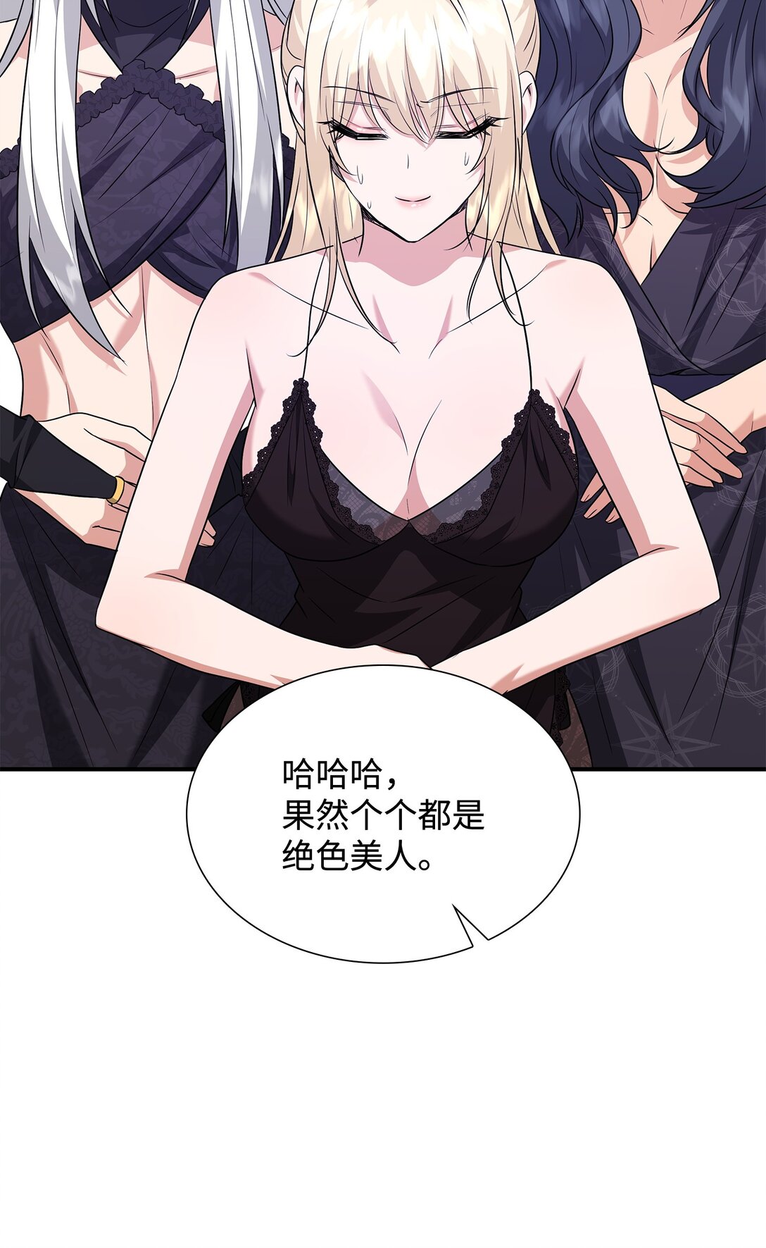 107 找到伊凡娜(1/3)-第108话