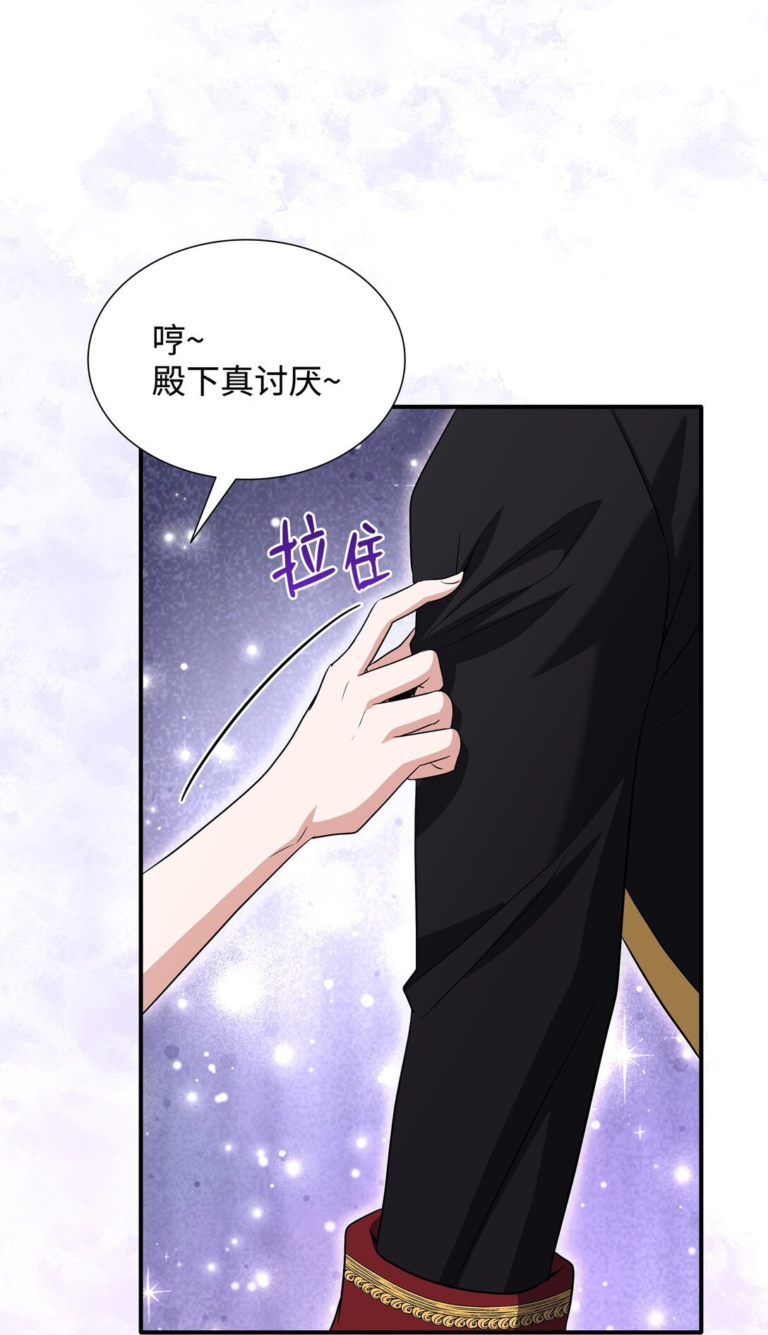 107 找到伊凡娜(1/3)-第108话