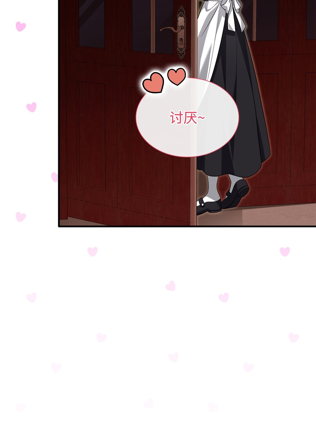 107 找到伊凡娜(1/3)-第108话