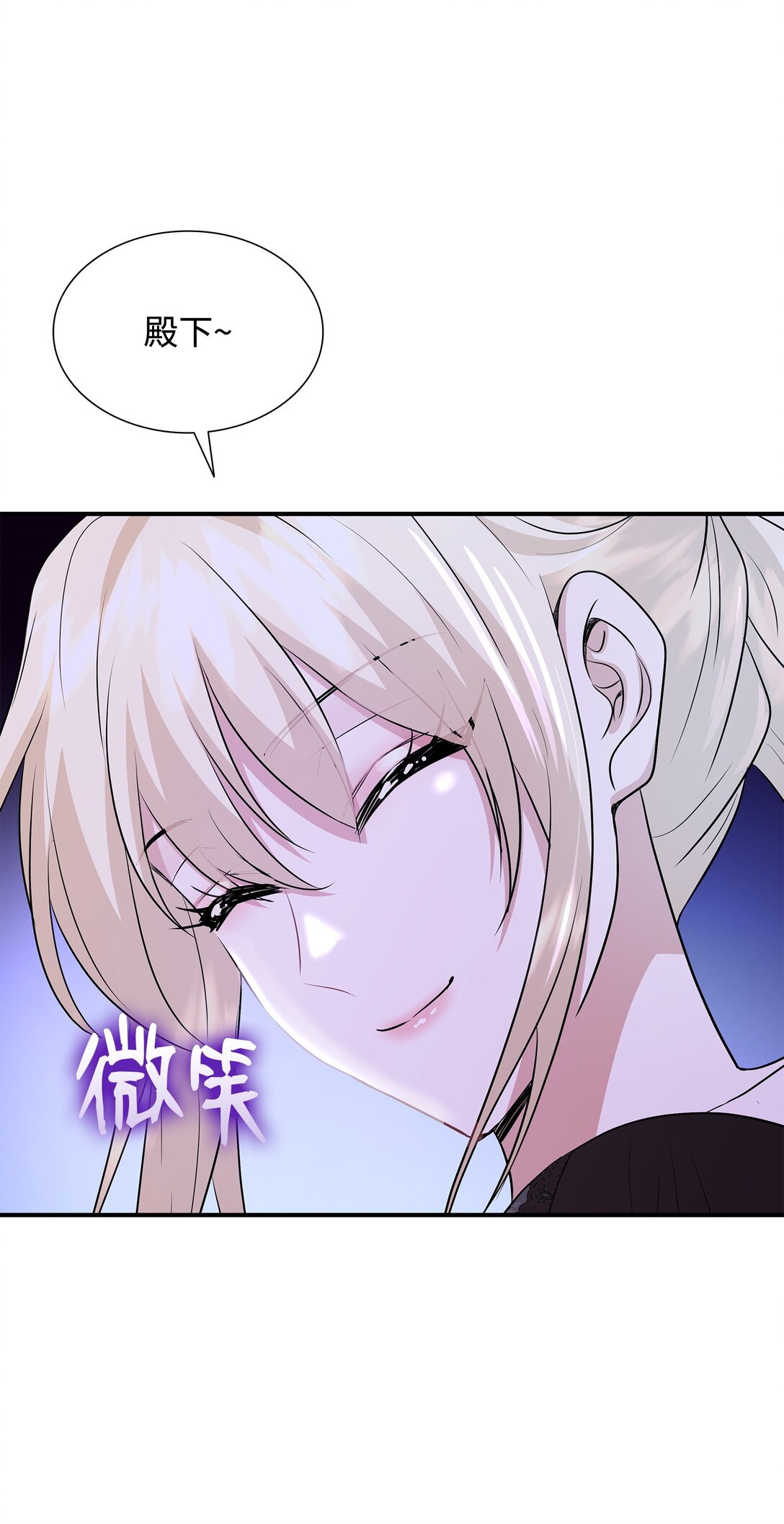 107 找到伊凡娜(1/3)-第108话