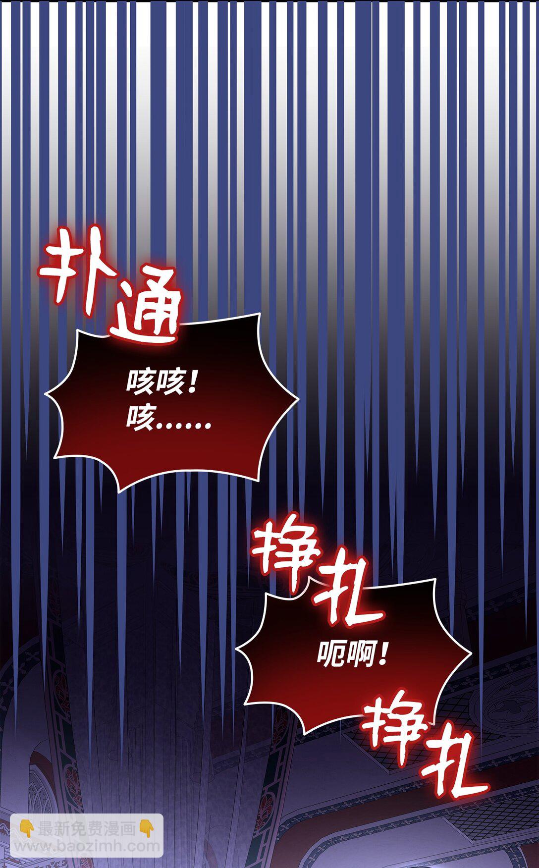 107 找到伊凡娜(1/3)-第108话