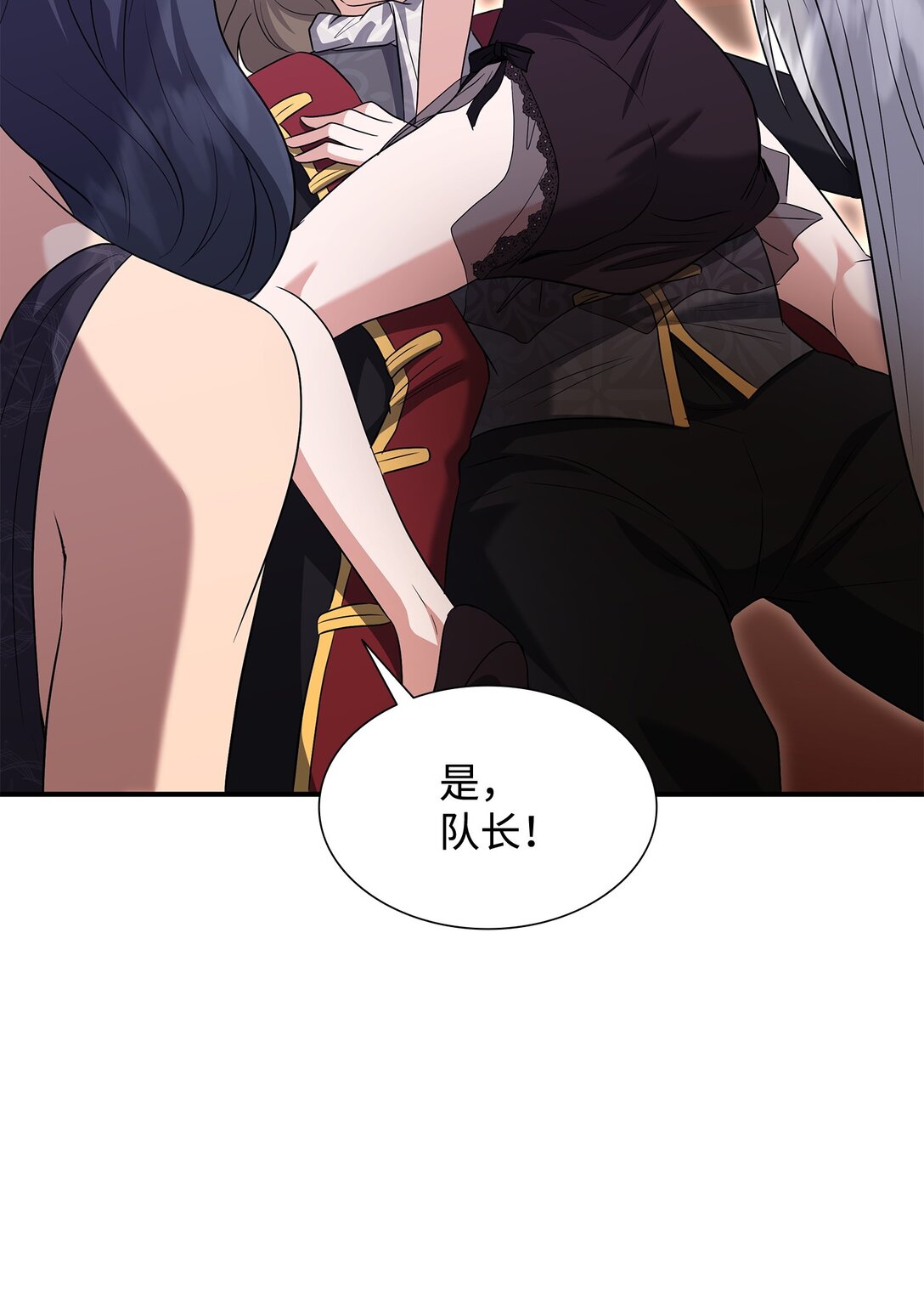 107 找到伊凡娜(1/3)-第108话
