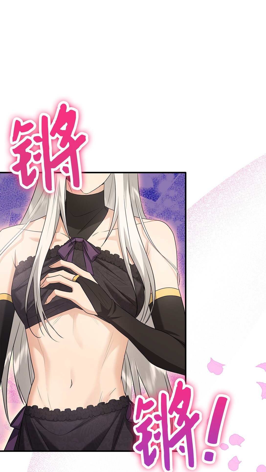 107 找到伊凡娜(1/3)-第108话