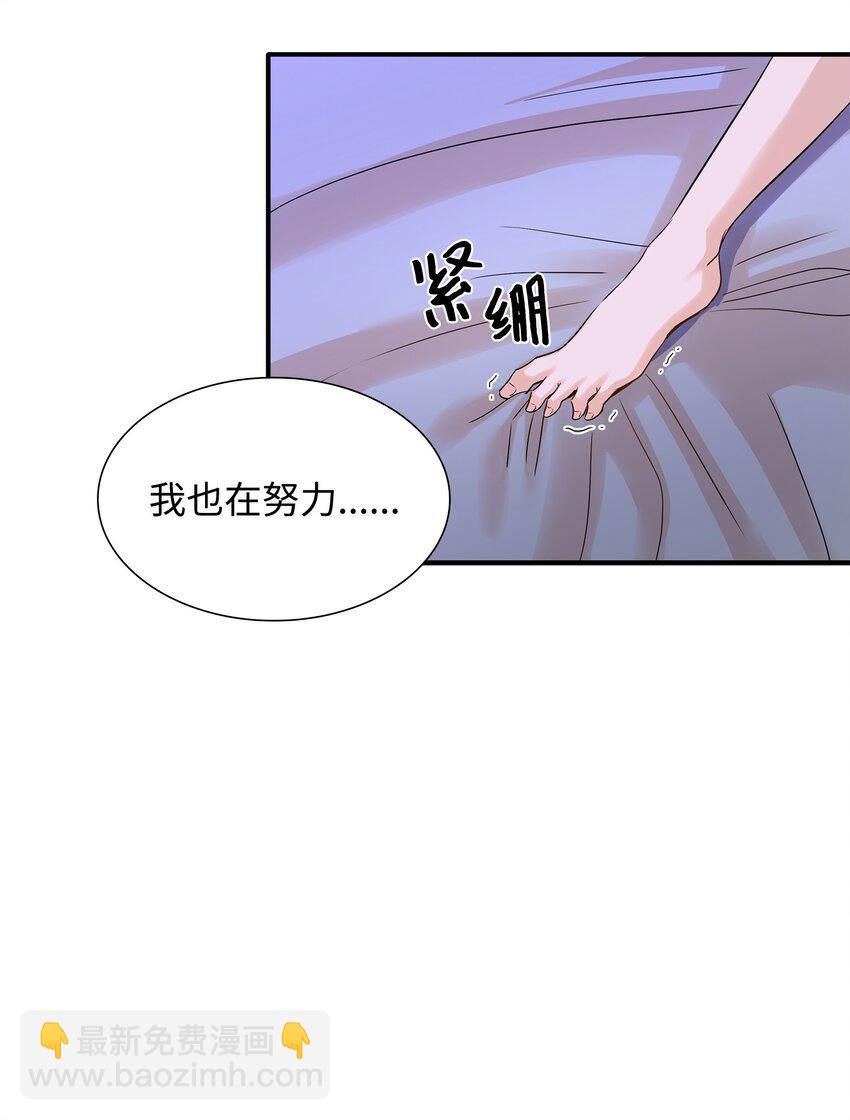 11 昨晚开心吗(1/2)-第12话