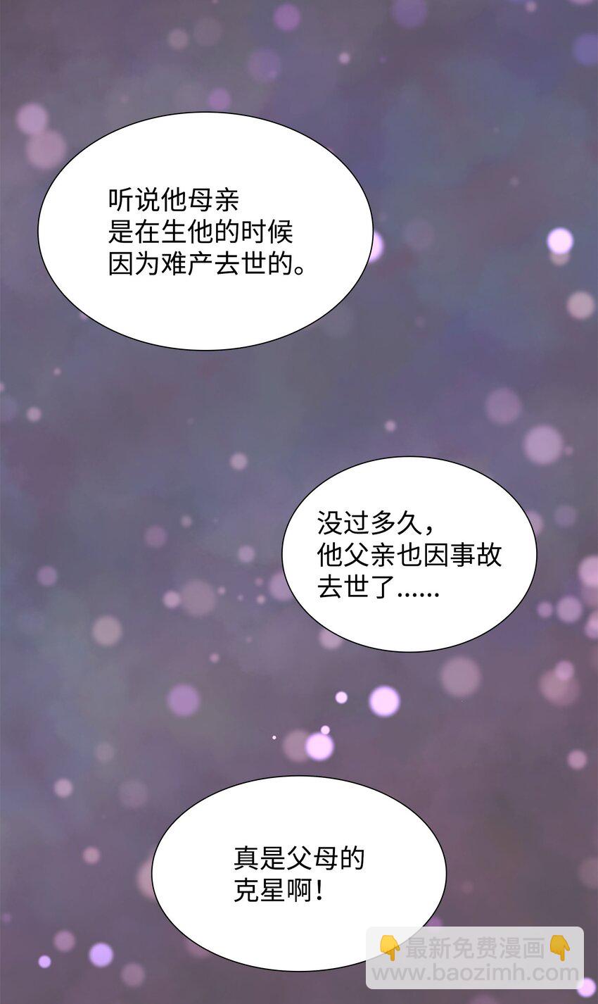11 昨晚开心吗(1/2)-第12话