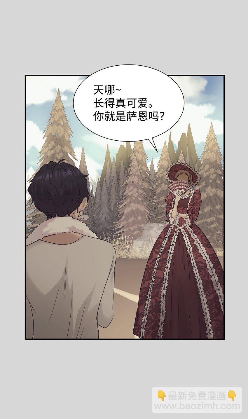 11 昨晚开心吗(1/2)-第12话