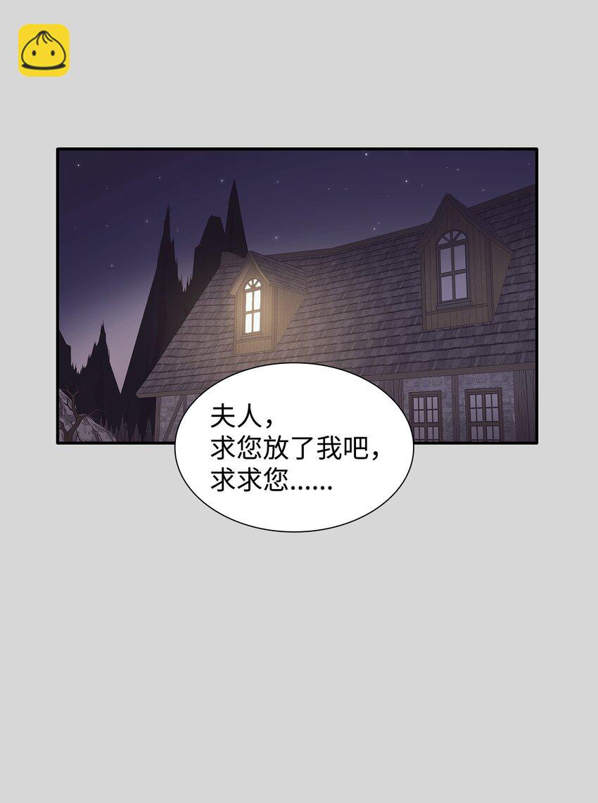 11 昨晚开心吗(1/2)-第12话