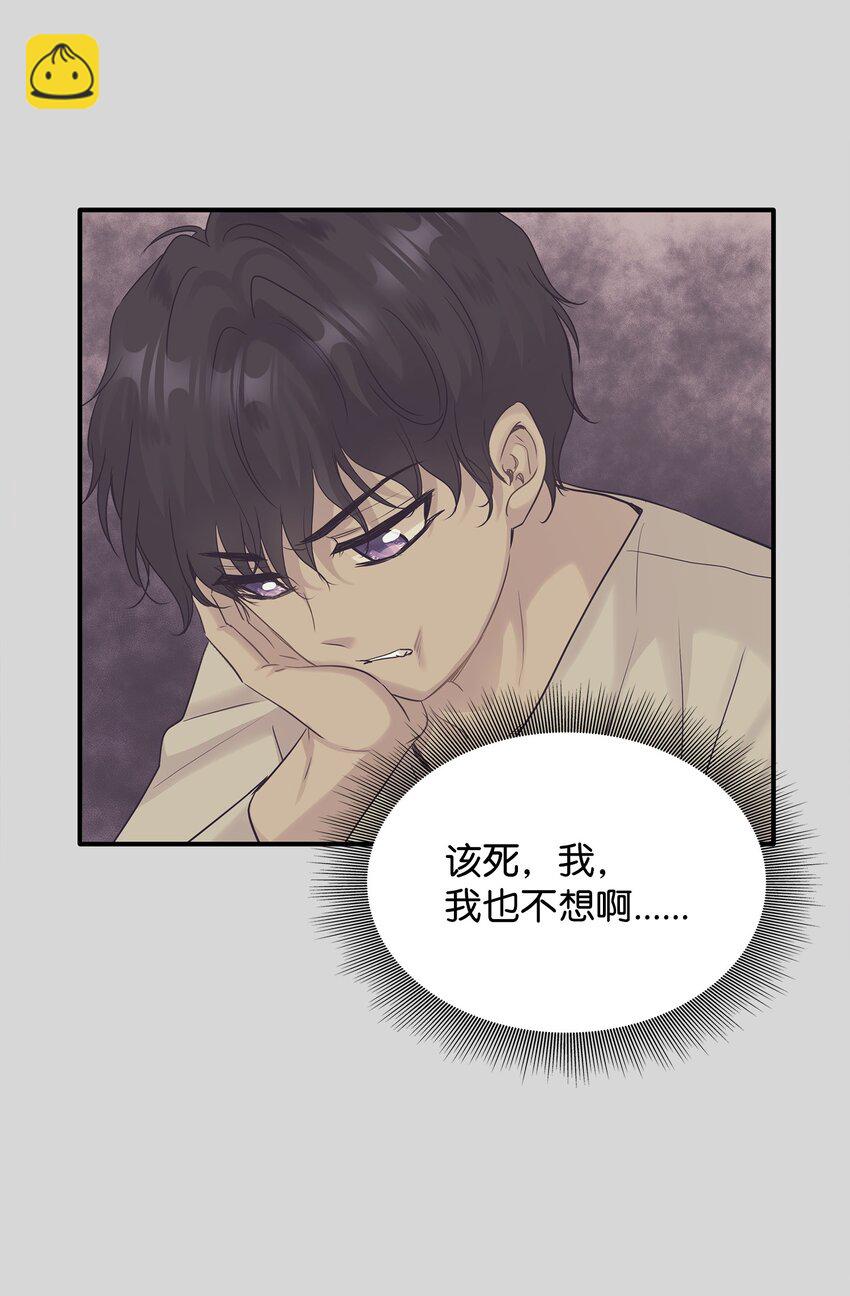 11 昨晚开心吗(1/2)-第12话