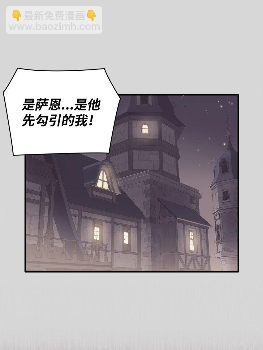 11 昨晚开心吗(1/2)-第12话