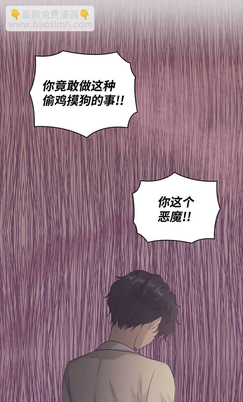11 昨晚开心吗(1/2)-第12话