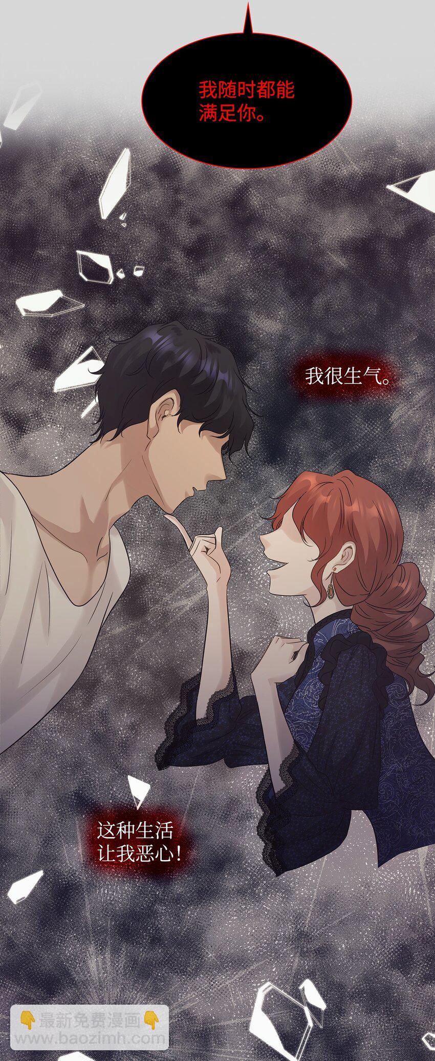 11 昨晚开心吗(1/2)-第12话