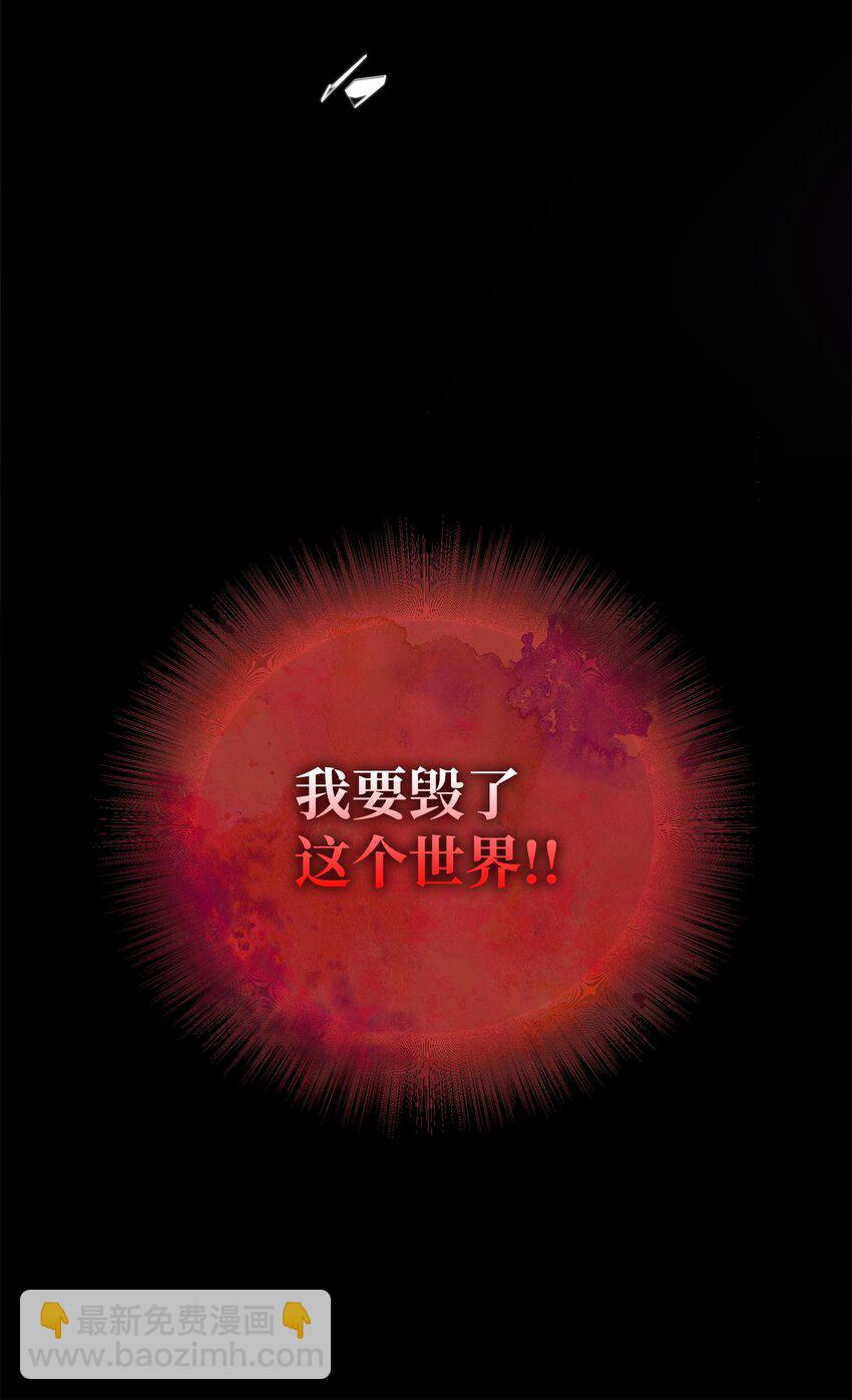 11 昨晚开心吗(1/2)-第12话