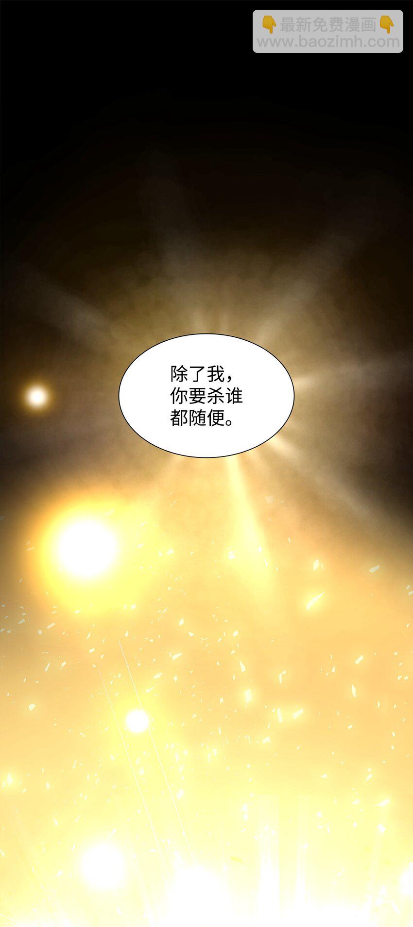 11 昨晚开心吗(1/2)-第12话