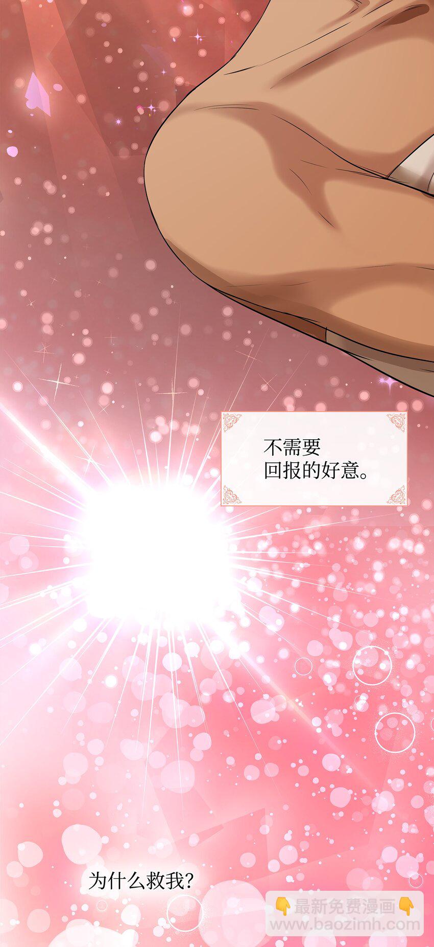 11 昨晚开心吗(1/2)-第12话