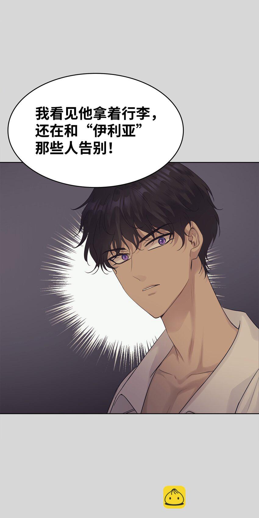 11 昨晚开心吗(1/2)-第12话