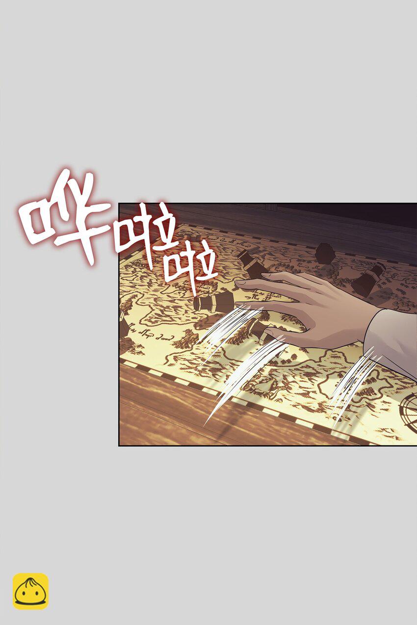 11 昨晚开心吗(1/2)-第12话