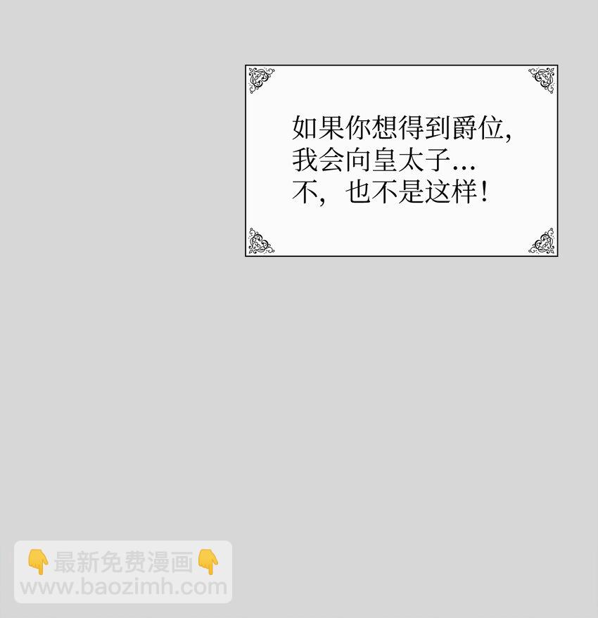 11 昨晚开心吗(1/2)-第12话