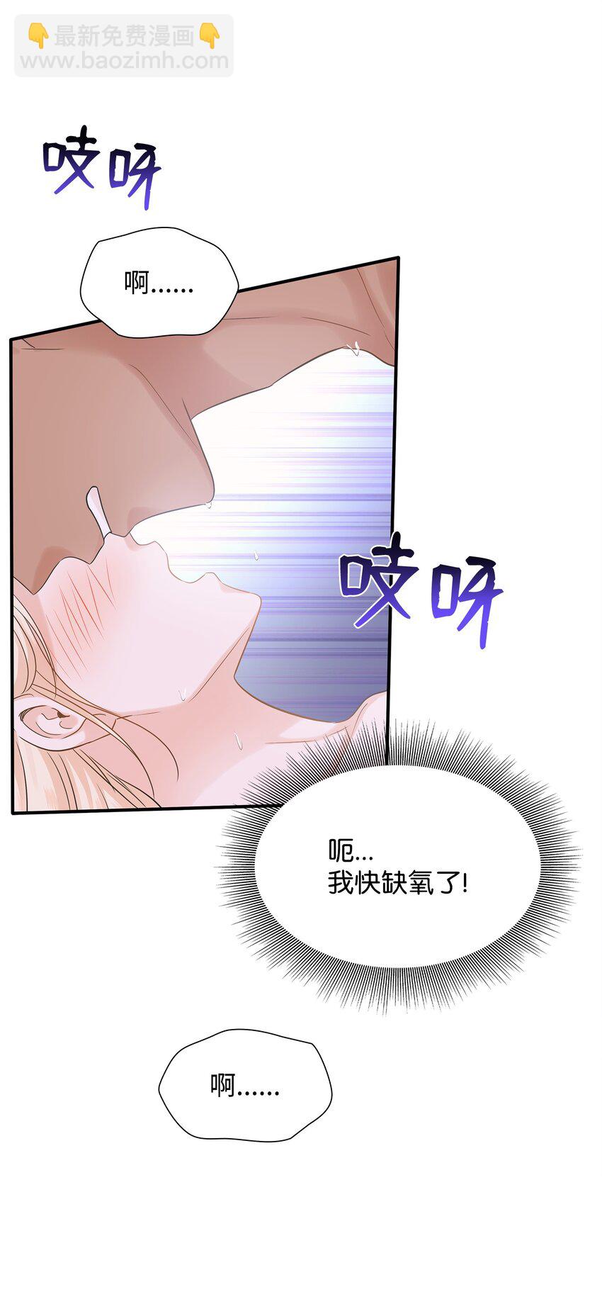 11 昨晚开心吗(1/2)-第12话