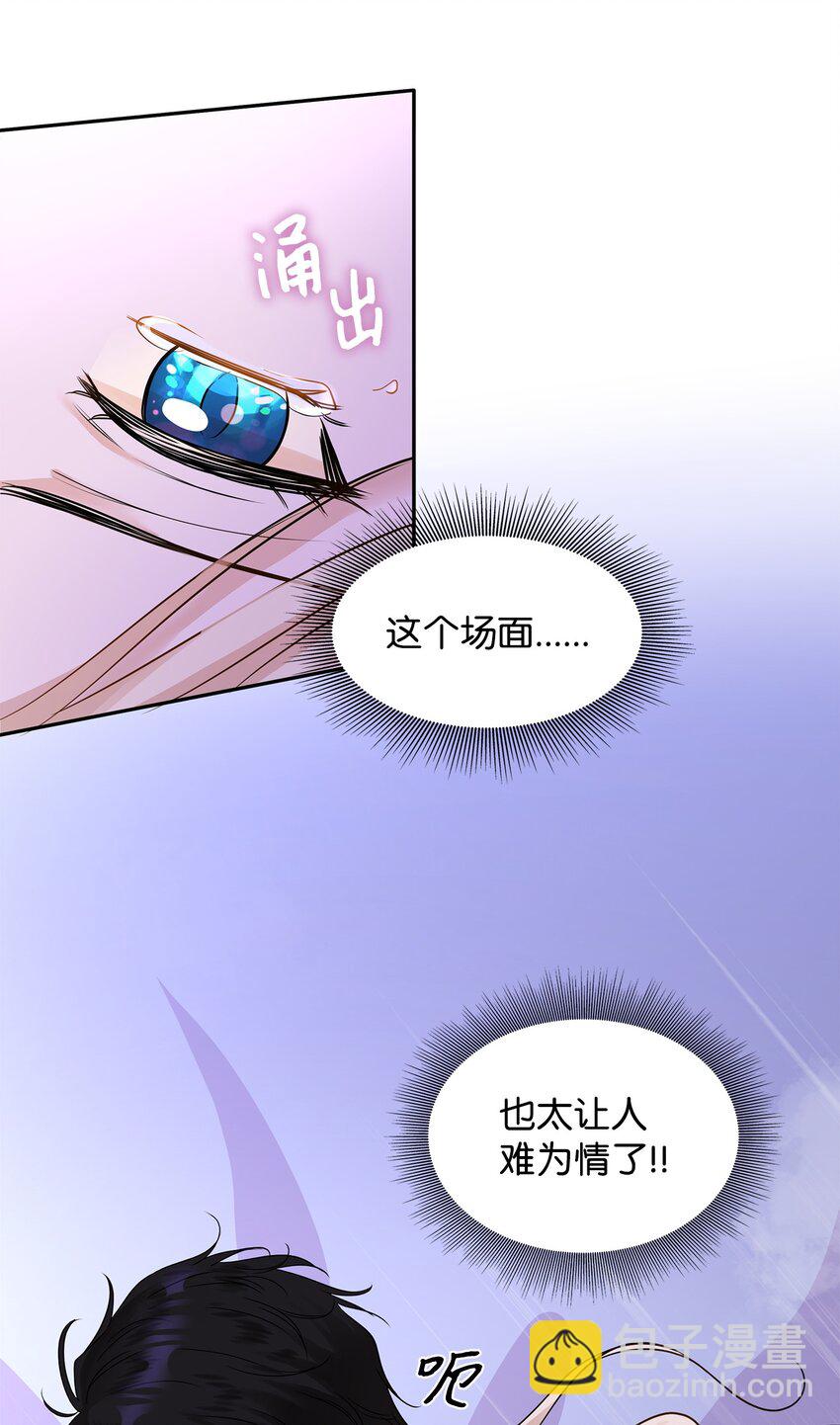 11 昨晚开心吗(1/2)-第12话