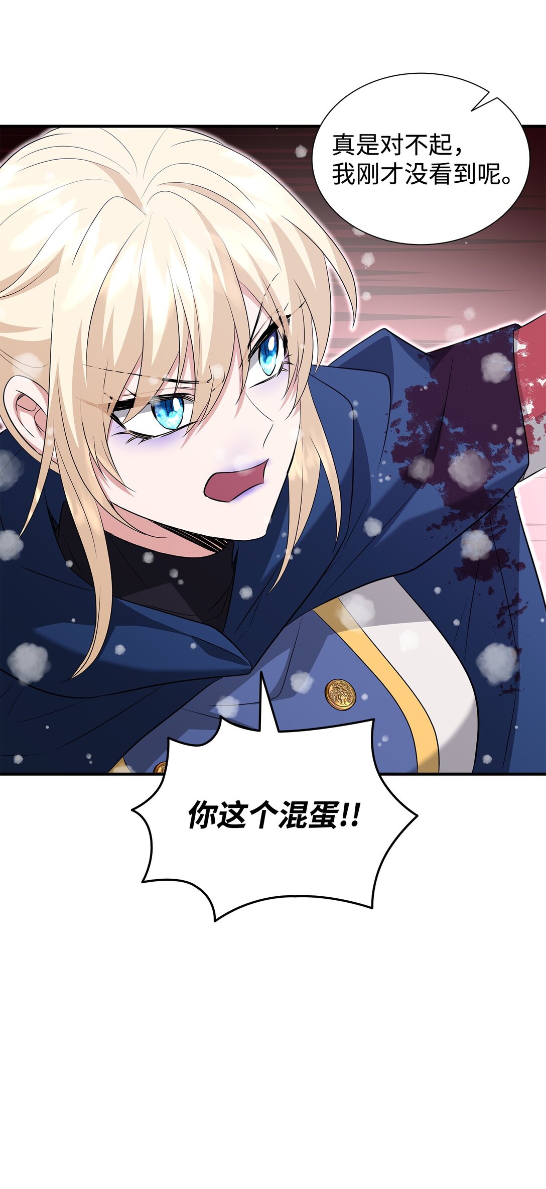 109 救兵来了(1/3)-第110话