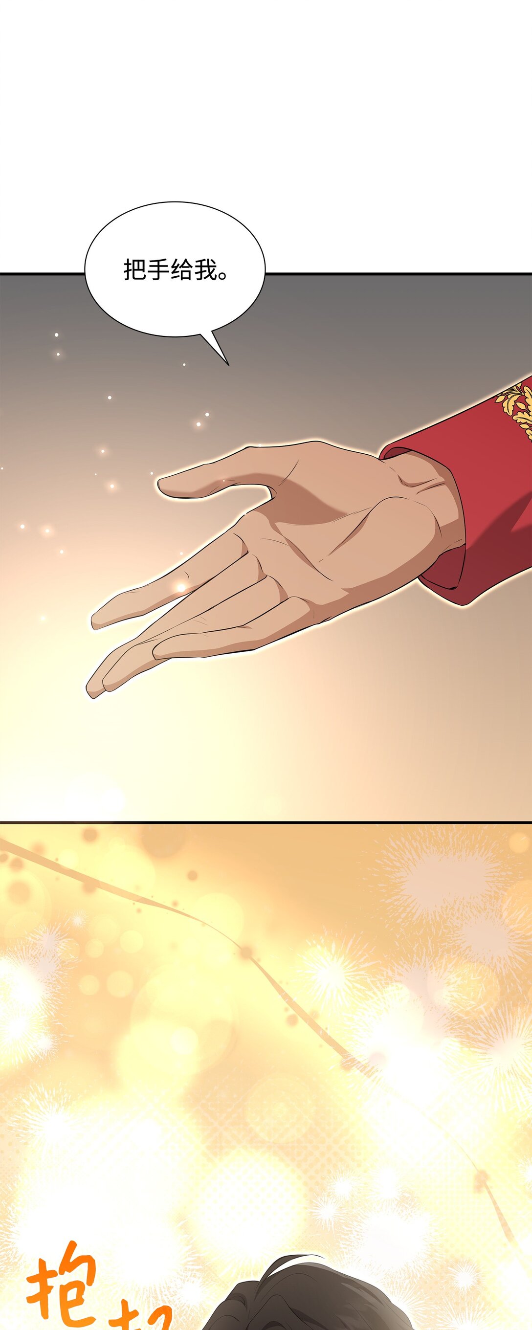 111 病人为大(1/3)-第112话