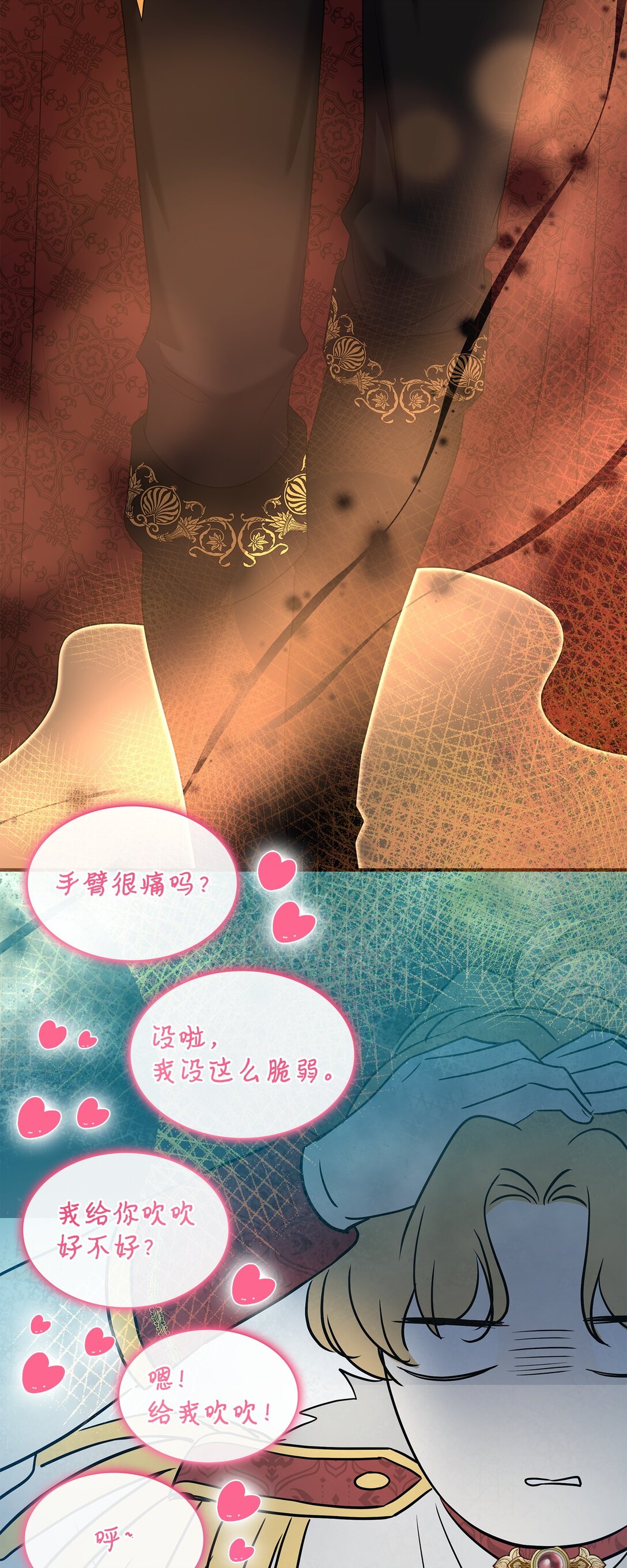 111 病人为大(1/3)-第112话