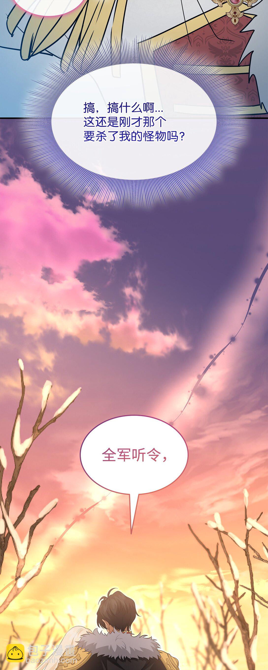 111 病人为大(1/3)-第112话