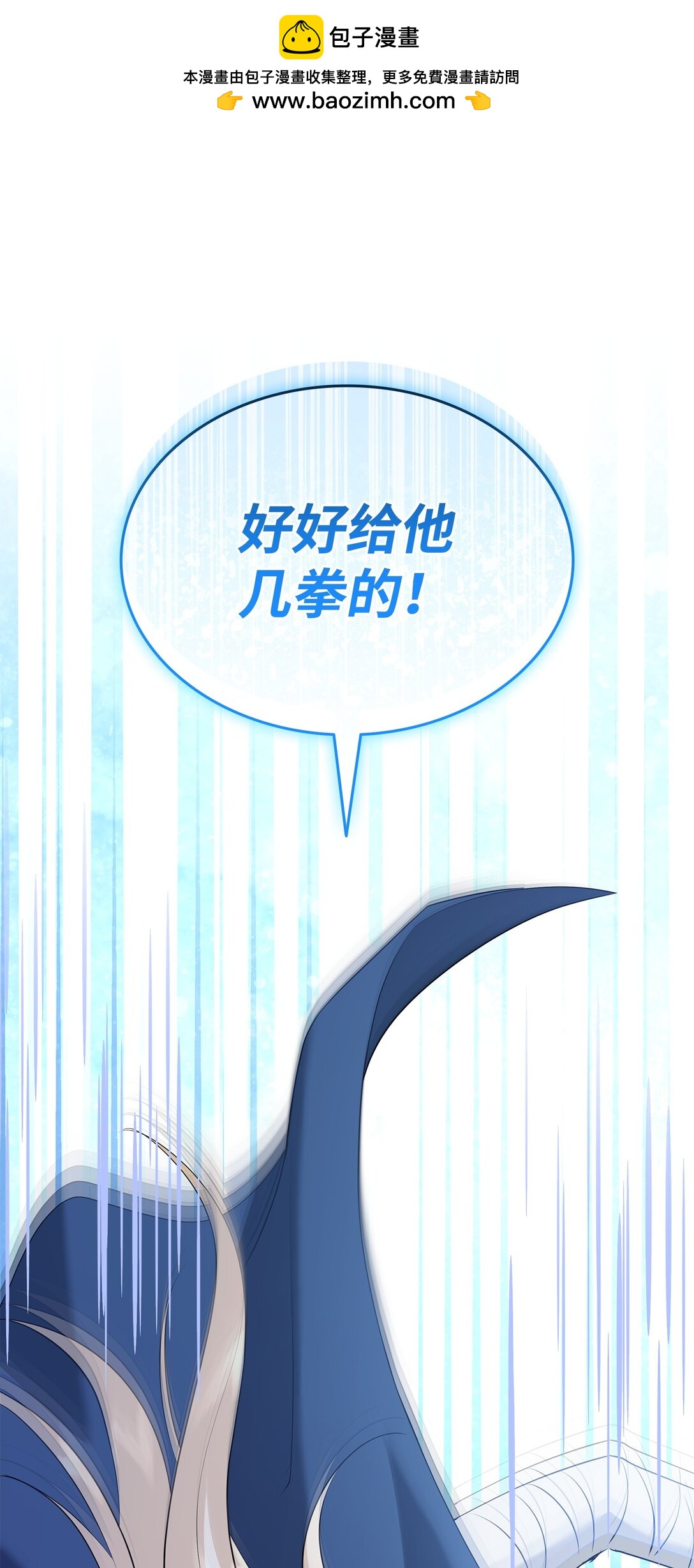 111 病人为大(1/3)-第112话