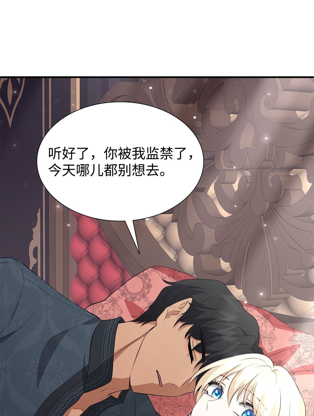 111 病人为大(1/3)-第112话