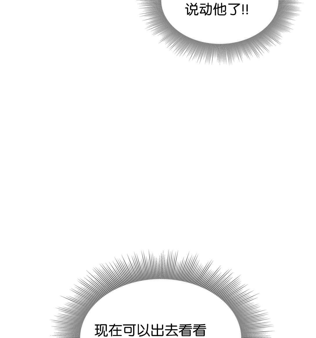 111 病人为大(1/3)-第112话