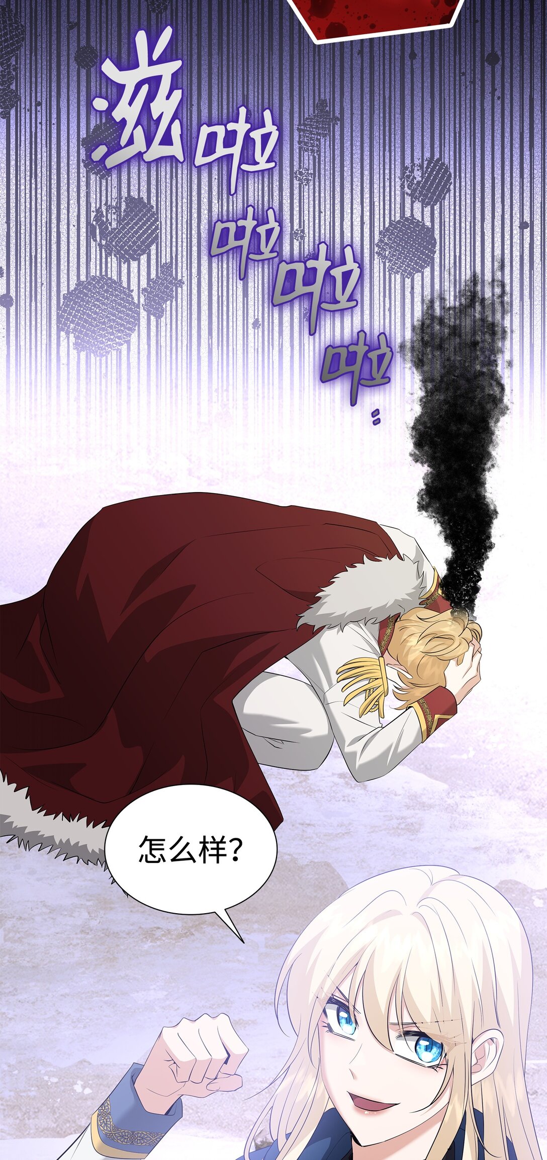 111 病人为大(1/3)-第112话