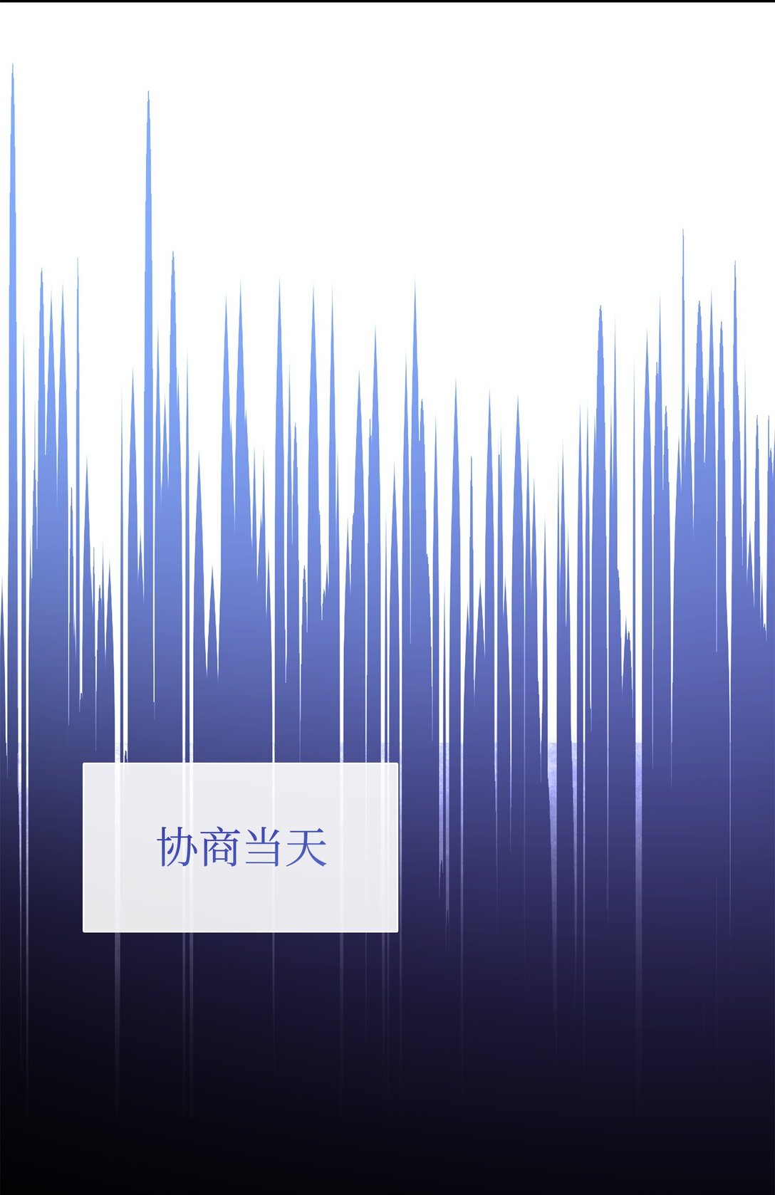 113 各取所需(1/2)-第114话