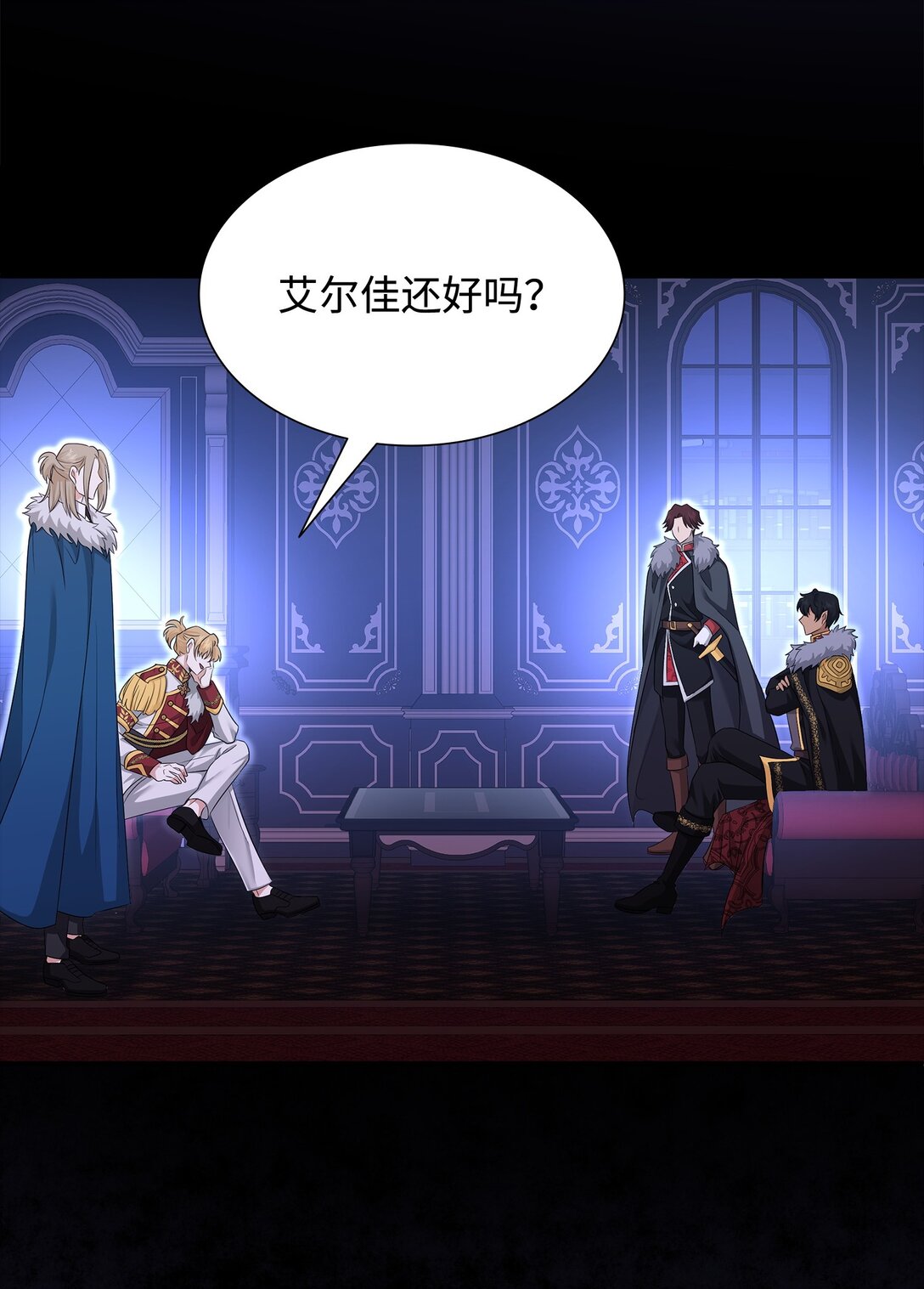 113 各取所需(1/2)-第114话