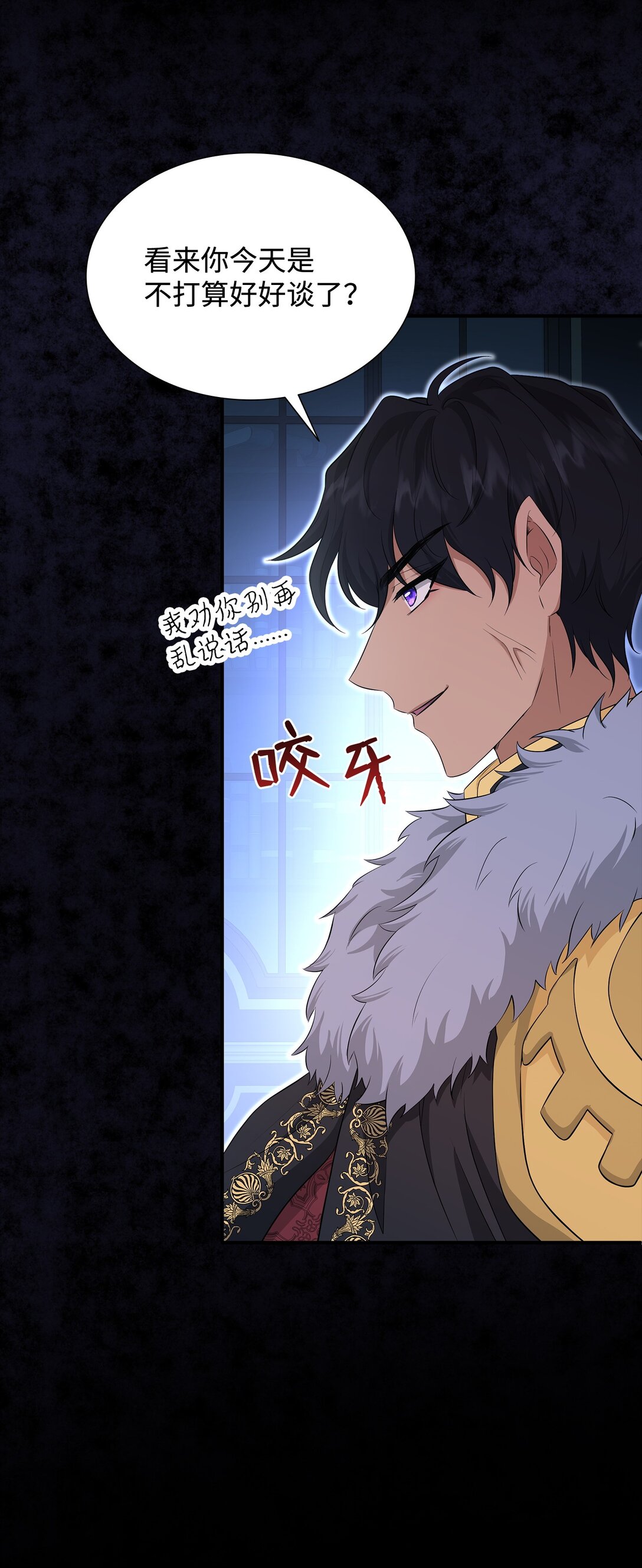 113 各取所需(1/2)-第114话