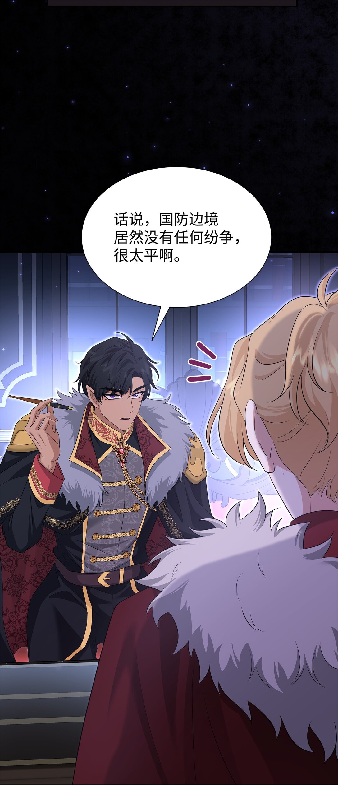 113 各取所需(1/2)-第114话