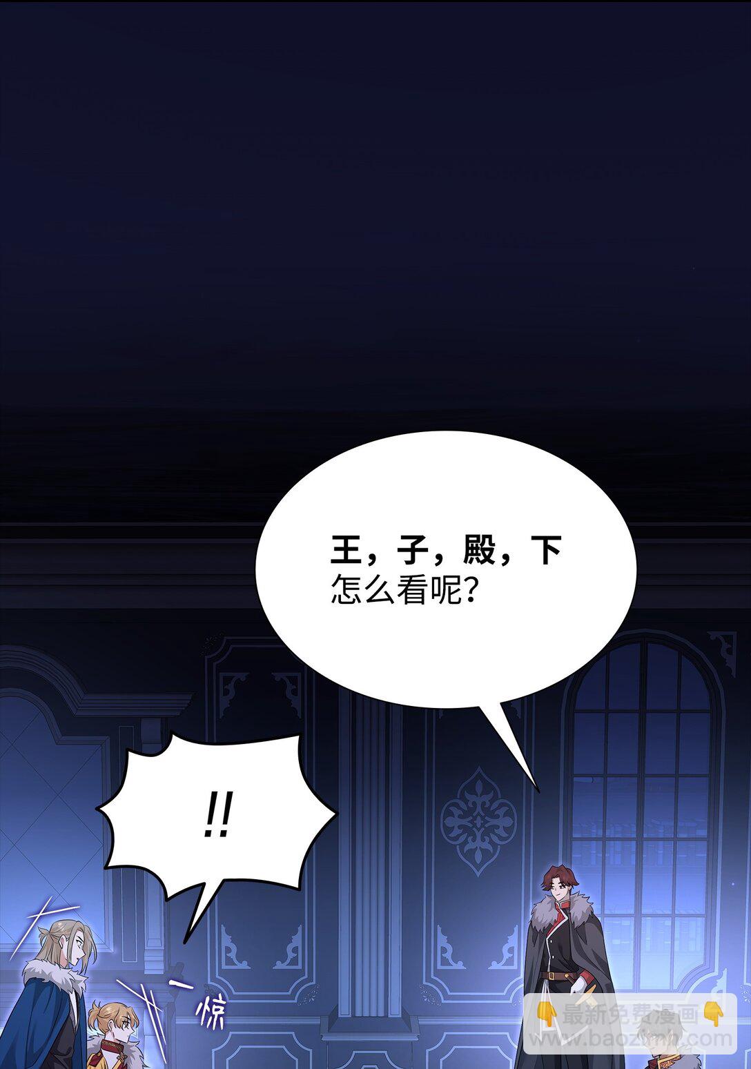 113 各取所需(1/2)-第114话