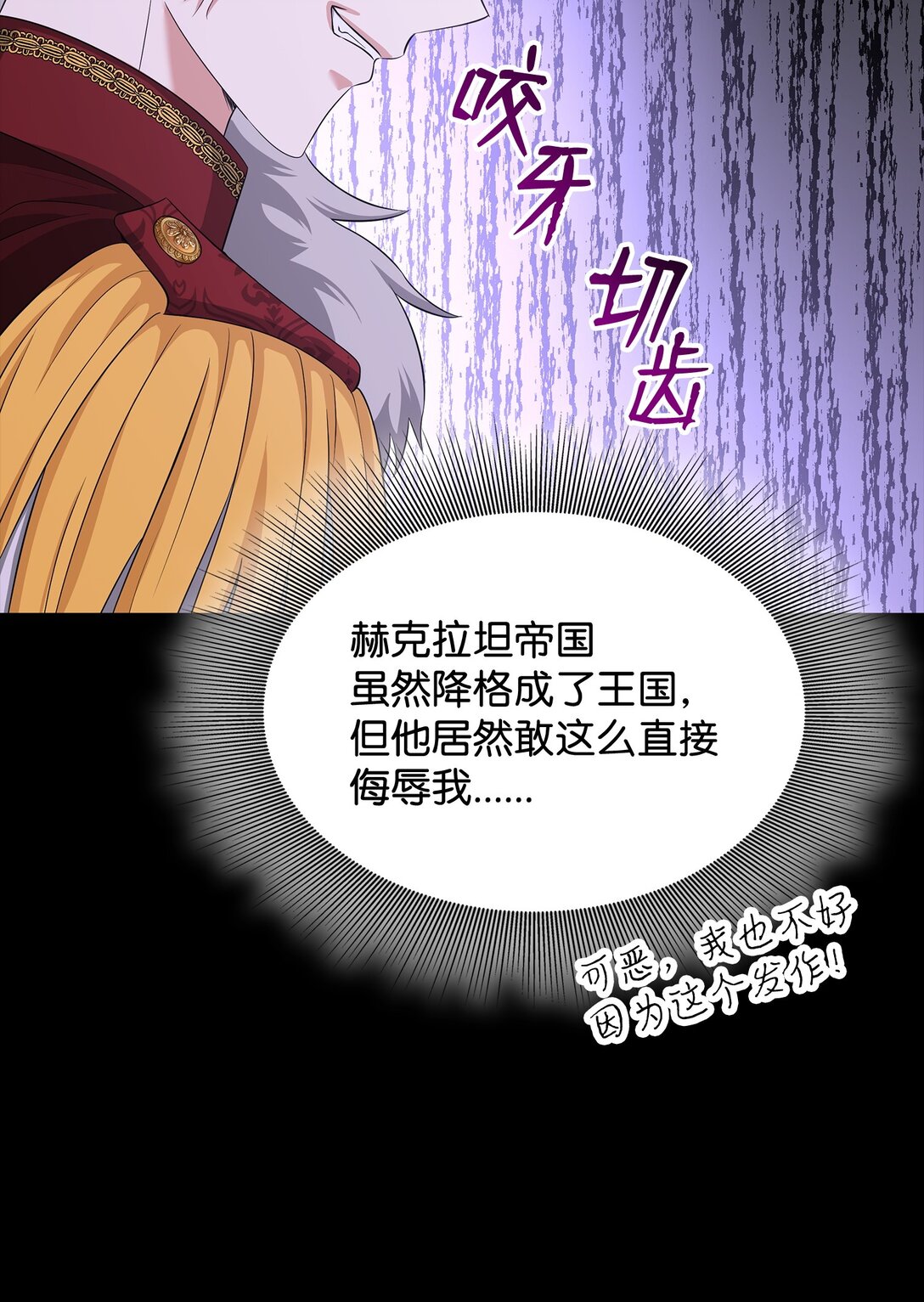 113 各取所需(1/2)-第114话