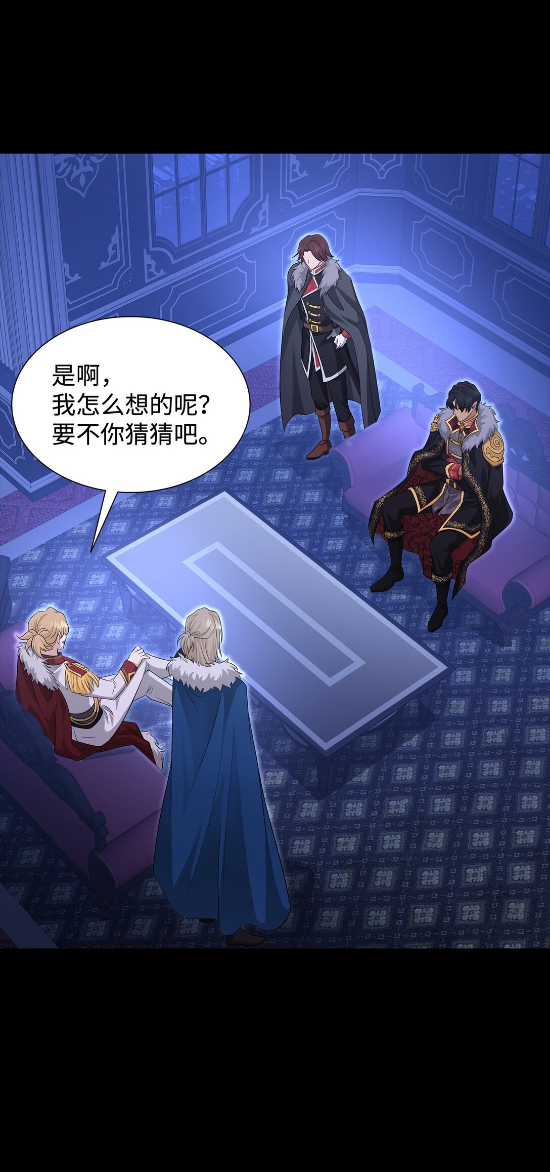113 各取所需(1/2)-第114话