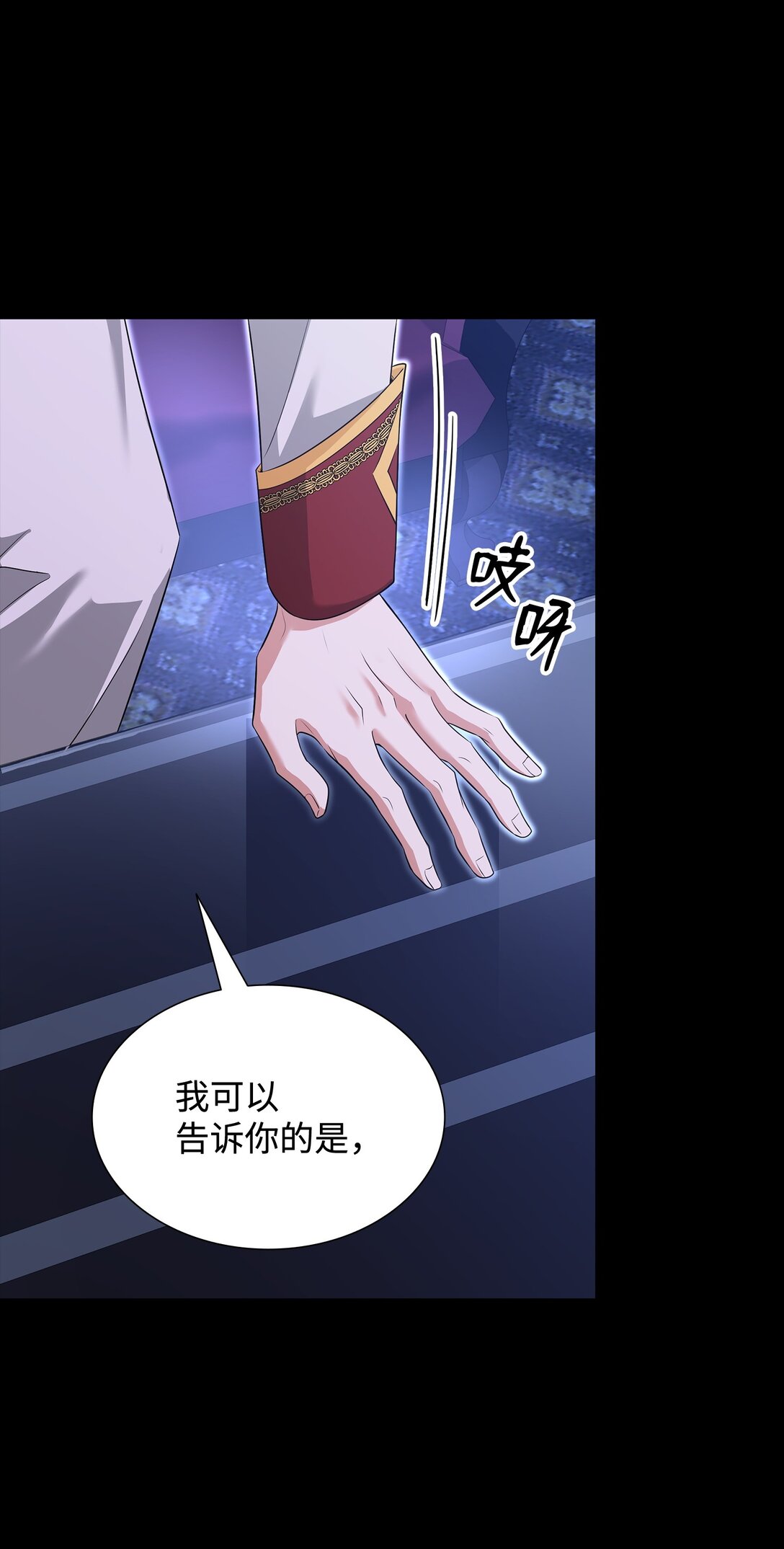 113 各取所需(1/2)-第114话