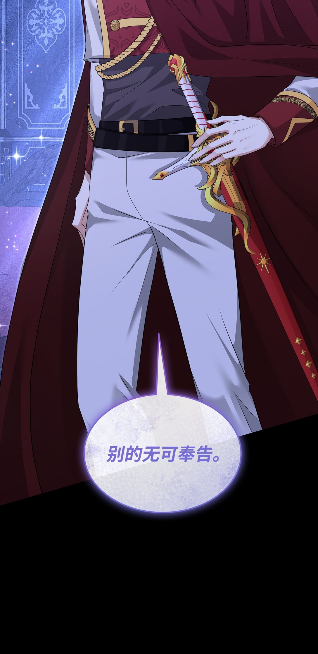 113 各取所需(1/2)-第114话