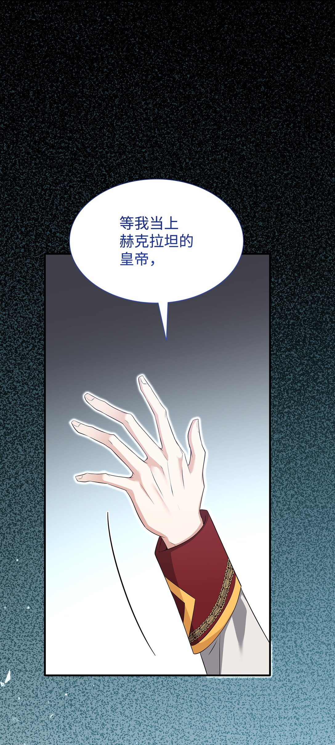 113 各取所需(1/2)-第114话