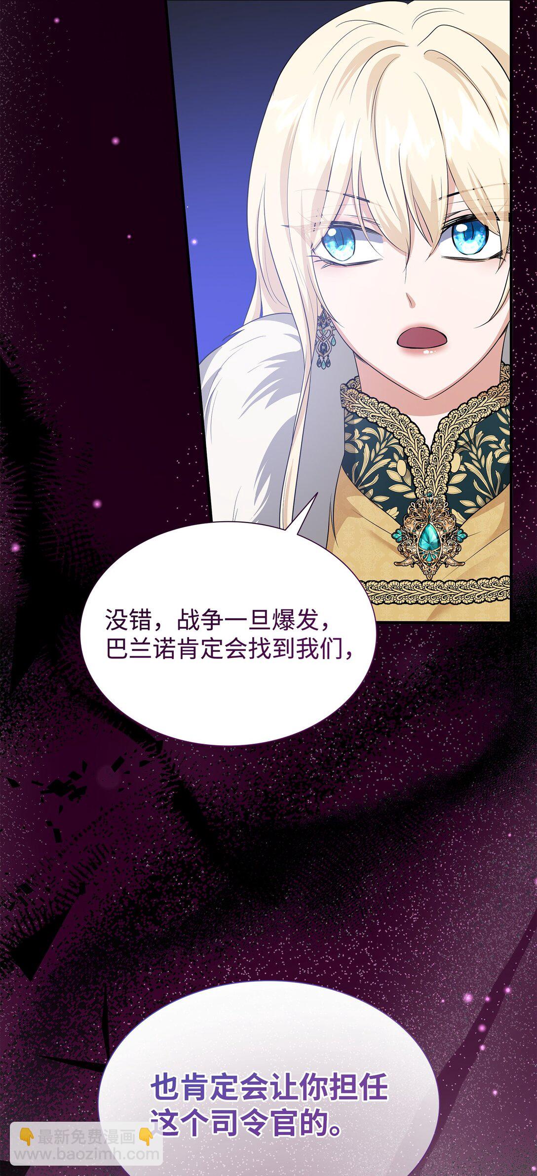113 各取所需(1/2)-第114话