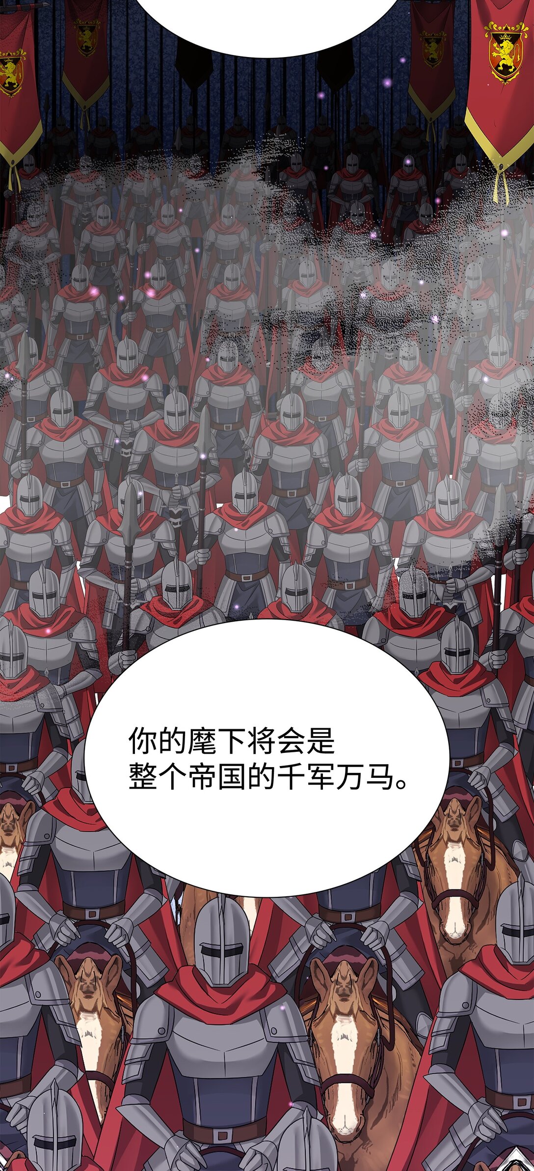 113 各取所需(1/2)-第114话