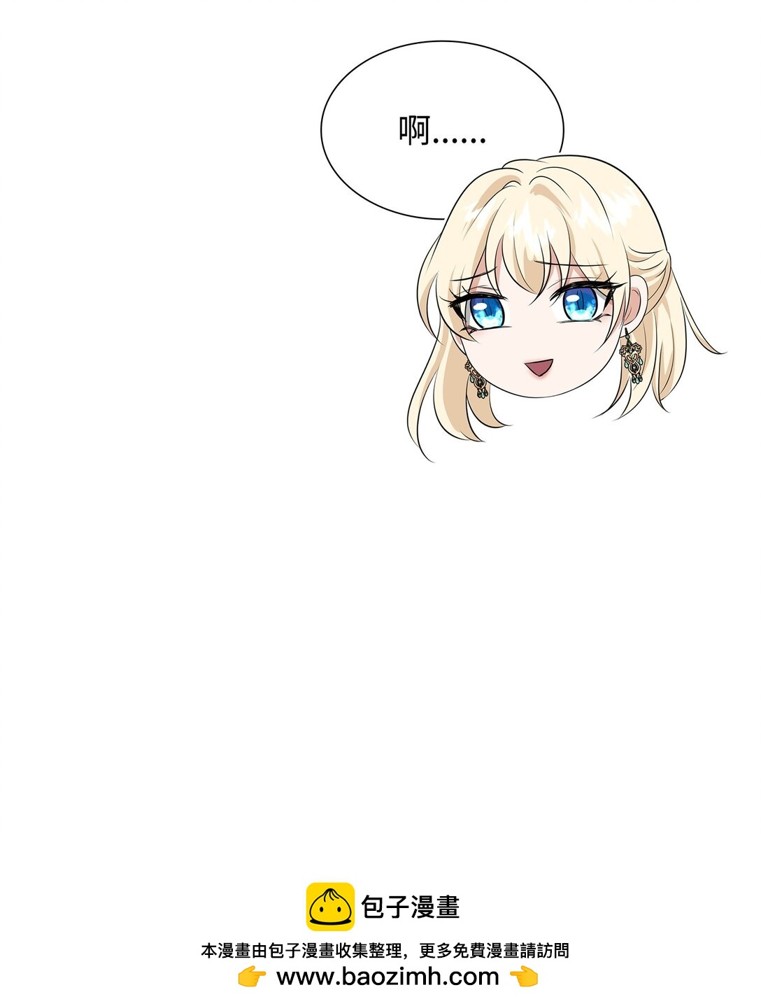 113 各取所需(1/2)-第114话