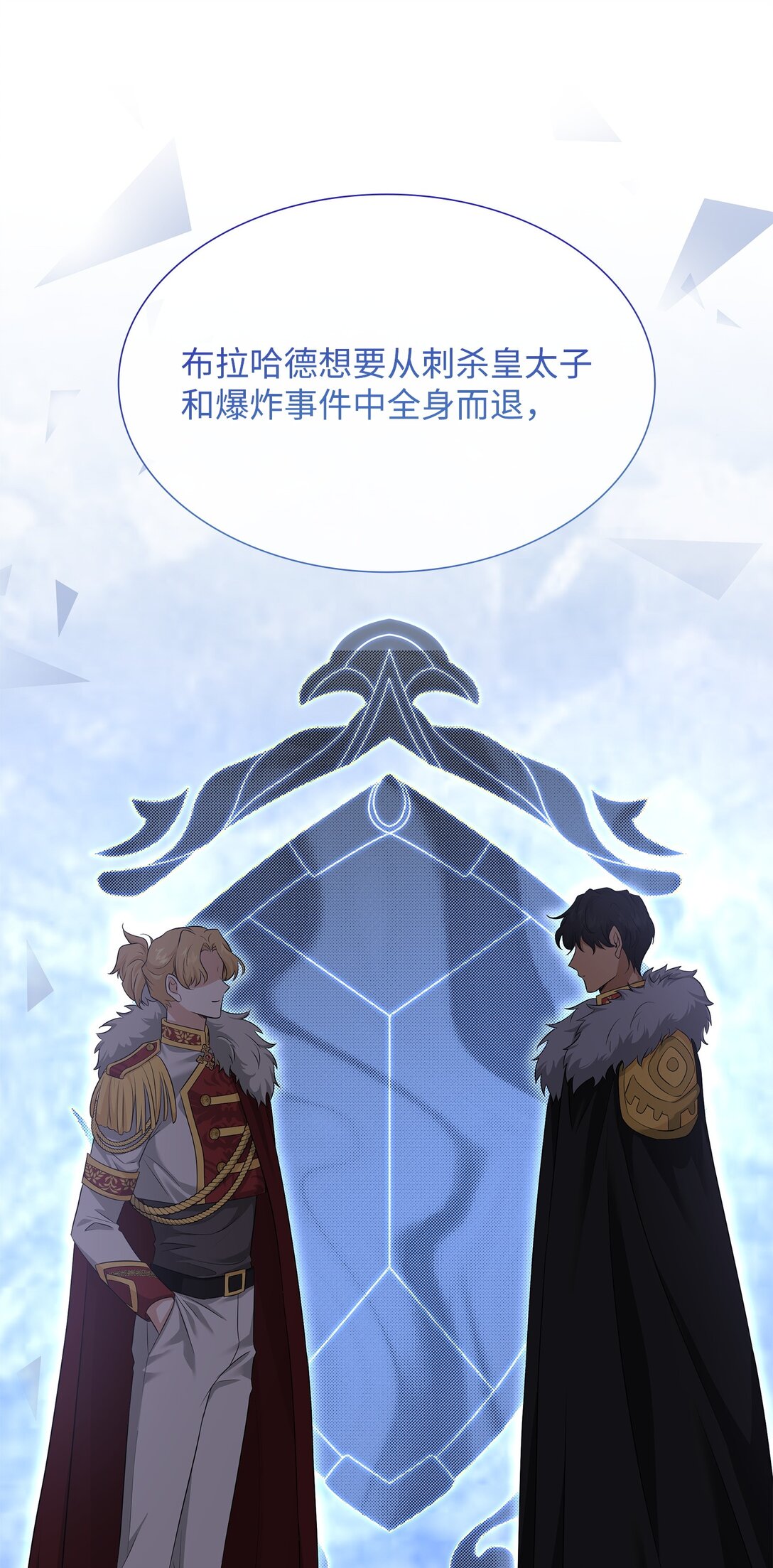 113 各取所需(1/2)-第114话
