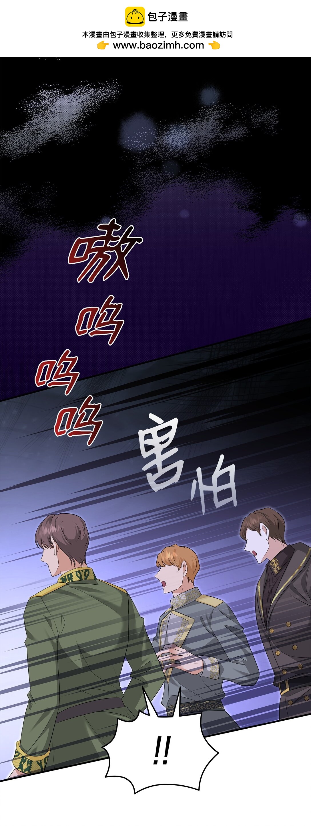 115 不自量力(1/3)-第116话