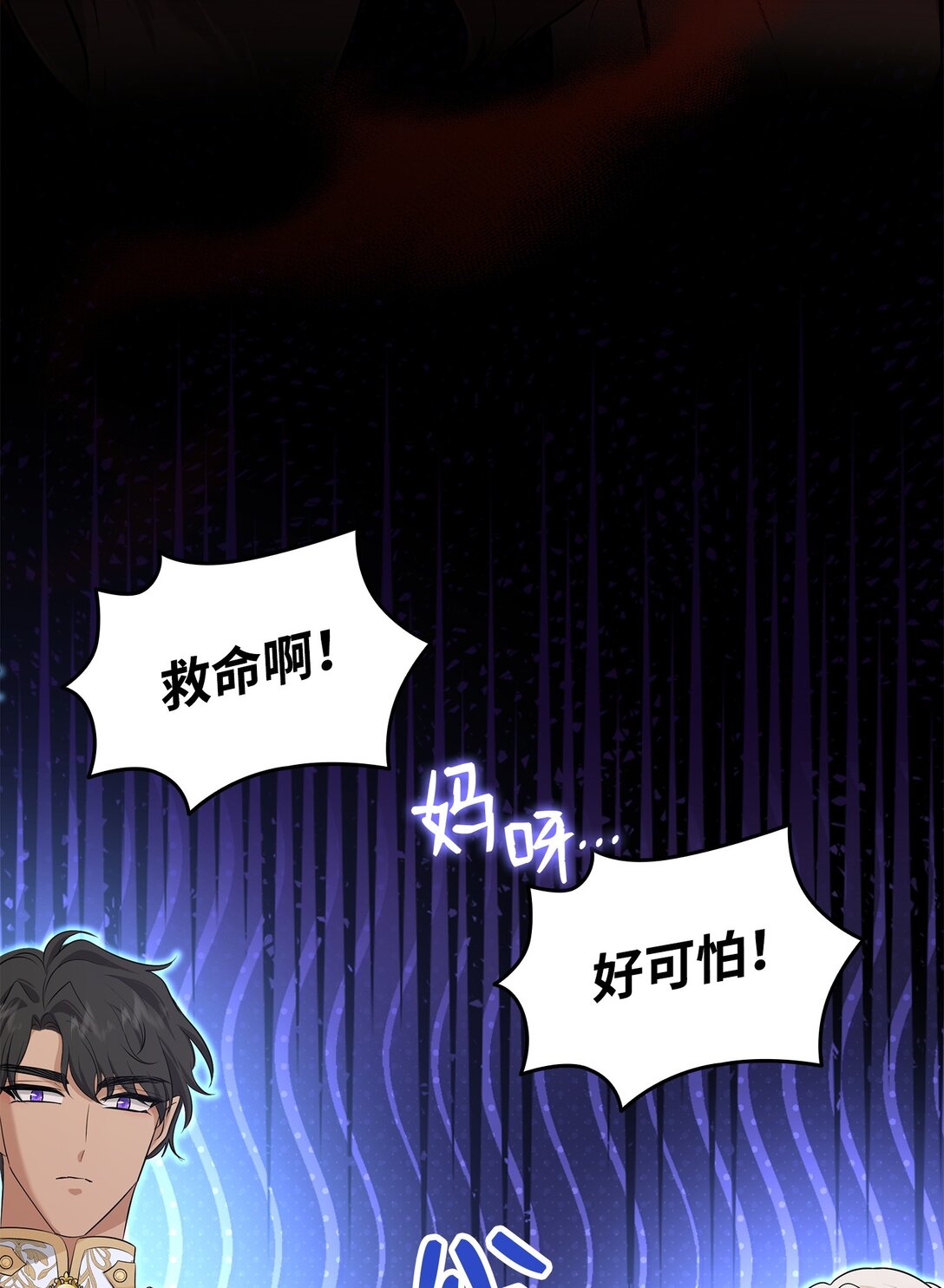 115 不自量力(1/3)-第116话